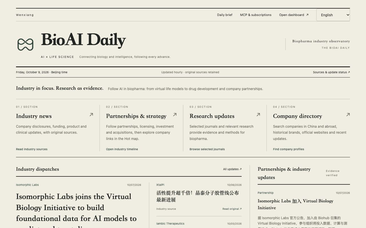 BioAI Daily’s actual English-language website homepage, with research and industry information sections